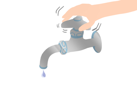 節水