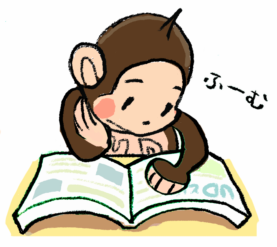ふむふむせたっち