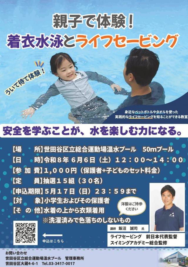 チラシ