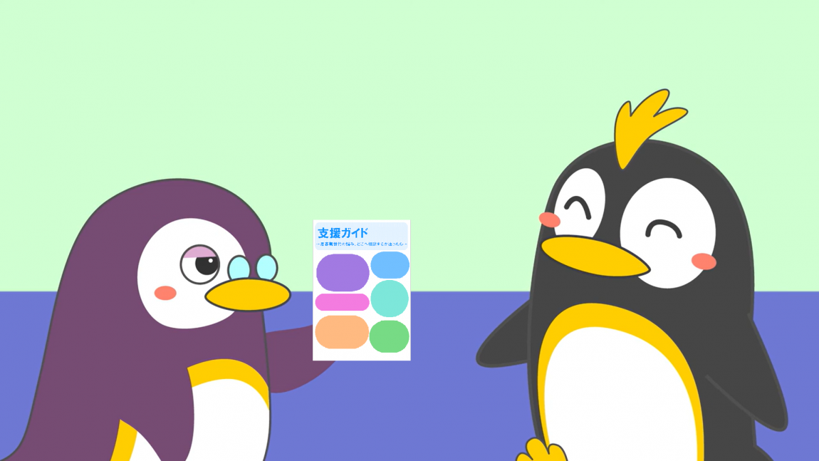 「せたがやペンギン物語」第4話_ケンに紹介するコウ