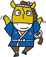 せたがやふるさと区民まつりキャラクター「せたがやうま丸」のイラスト