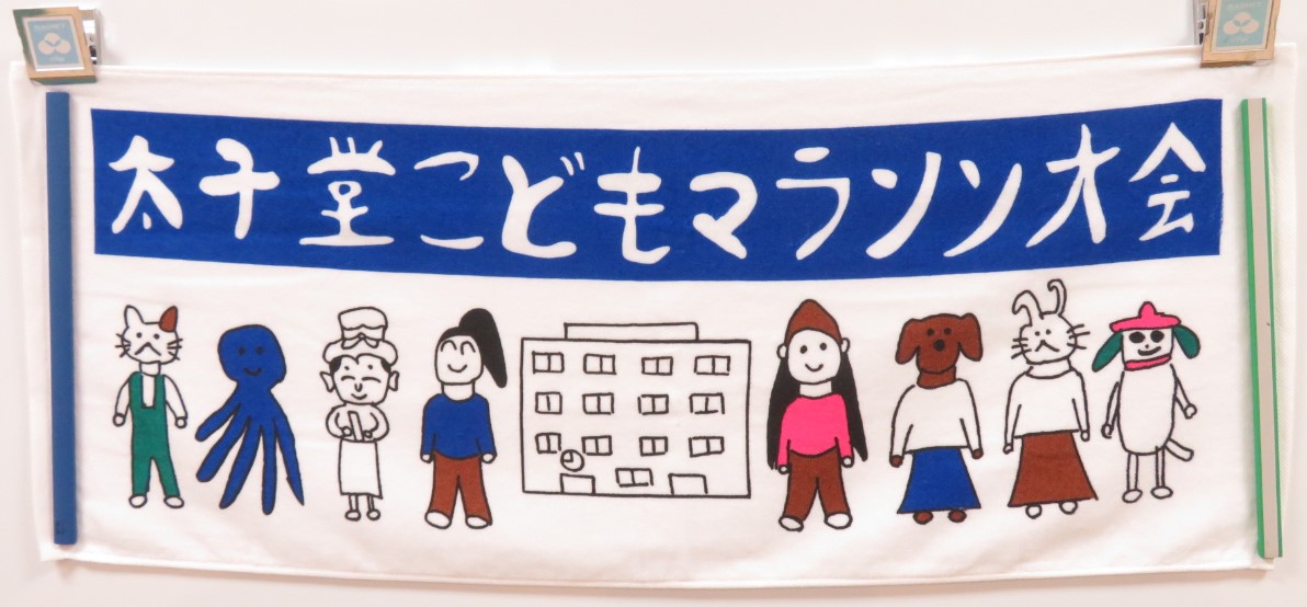 参考写真