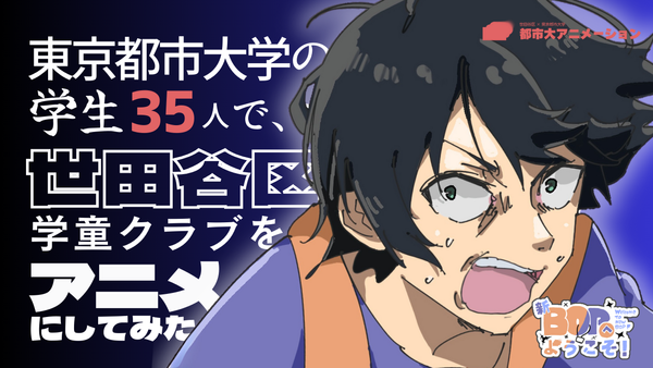 BOP動画
