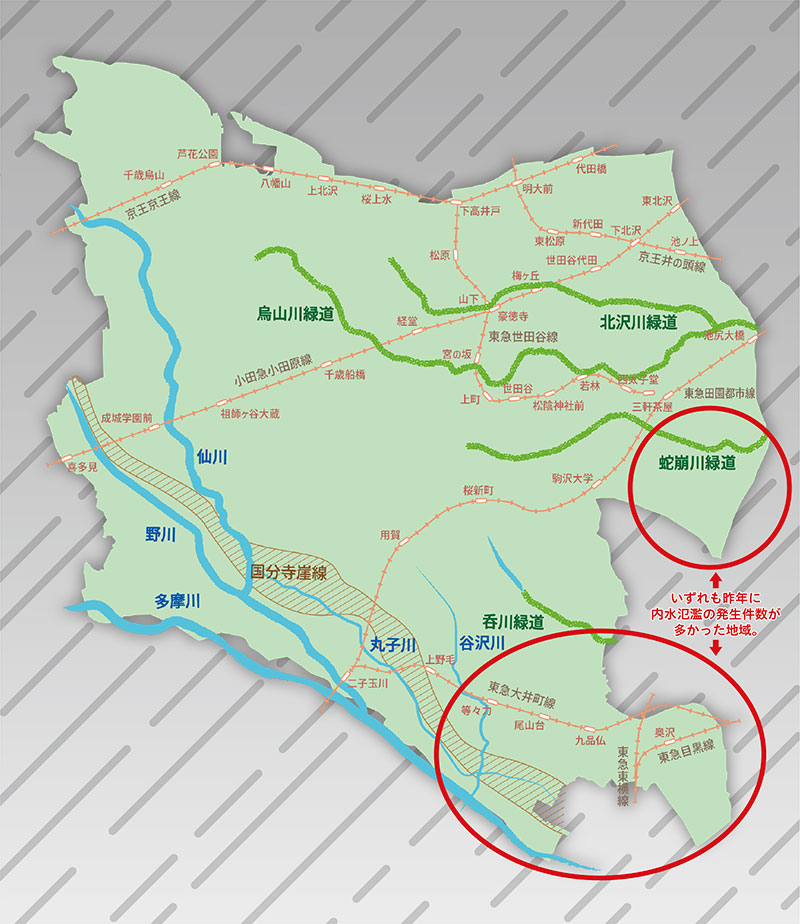 水害リスクを示す地図