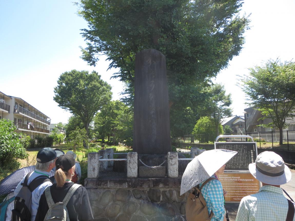 分倍河原古戦場