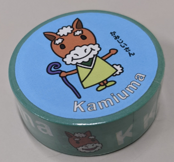 マスキングテープ