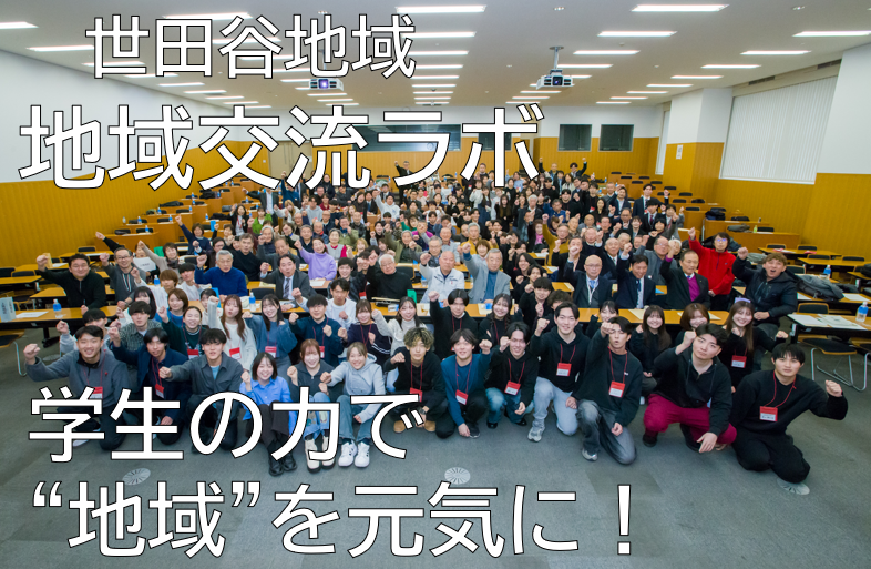 集合写真