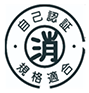 自主表示