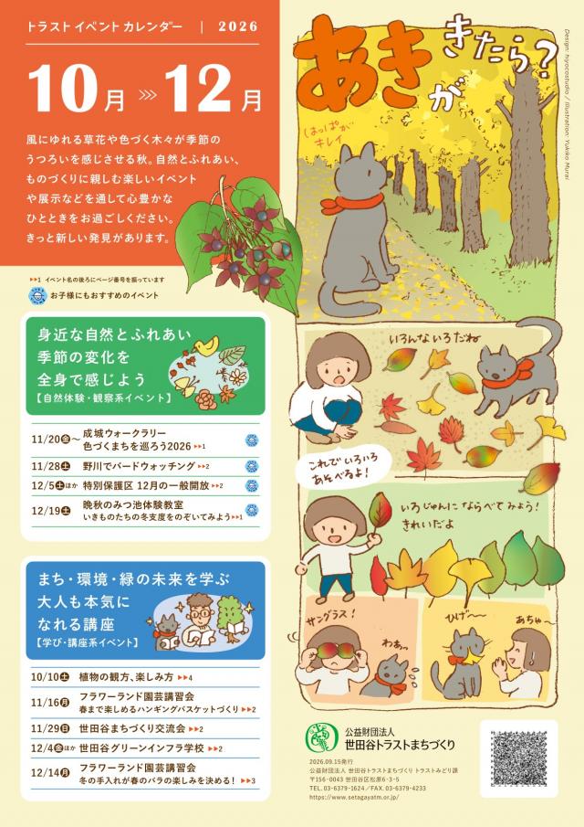 10-12