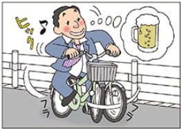 飲酒運転