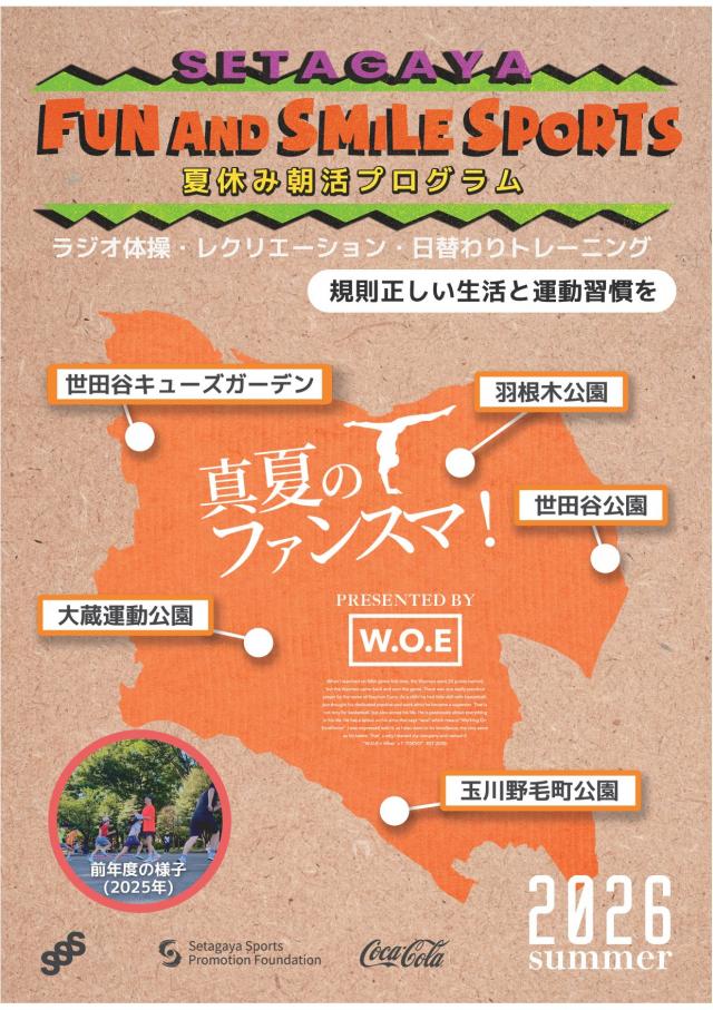 チラシ