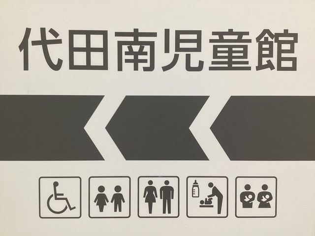 HP用