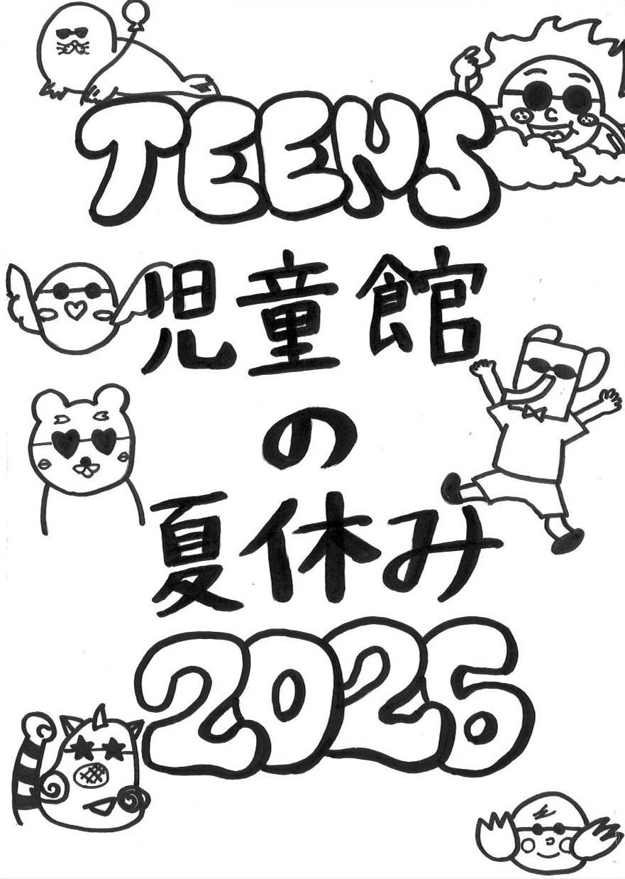 ラリーカード