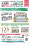 JIS表紙