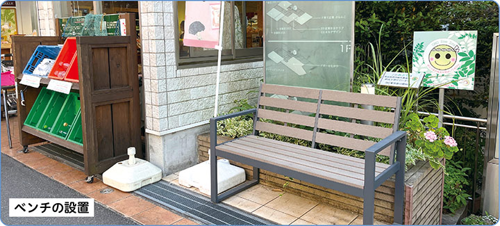 ベンチの設置例の写真
