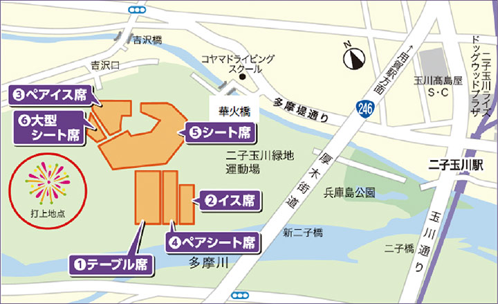 世田谷区たまがわ花火大会の有料観覧席を示すイラスト