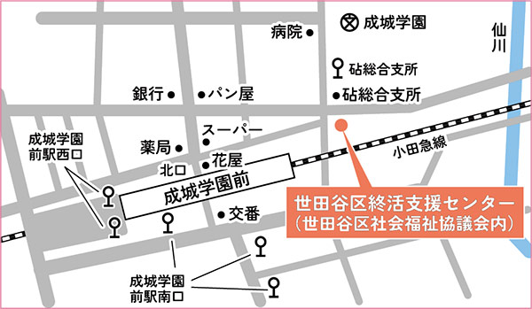 世田谷区終活支援センターの地図