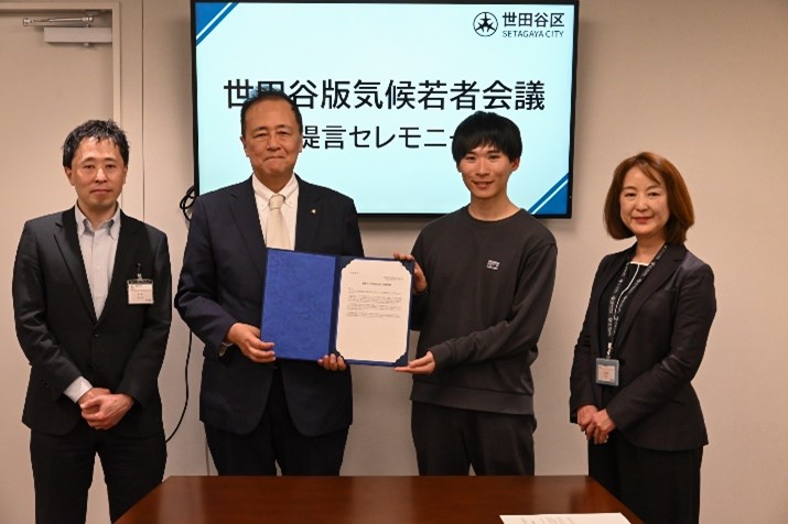 260325提言セレモニー
