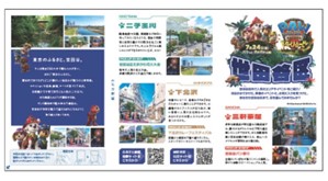 受領証明書