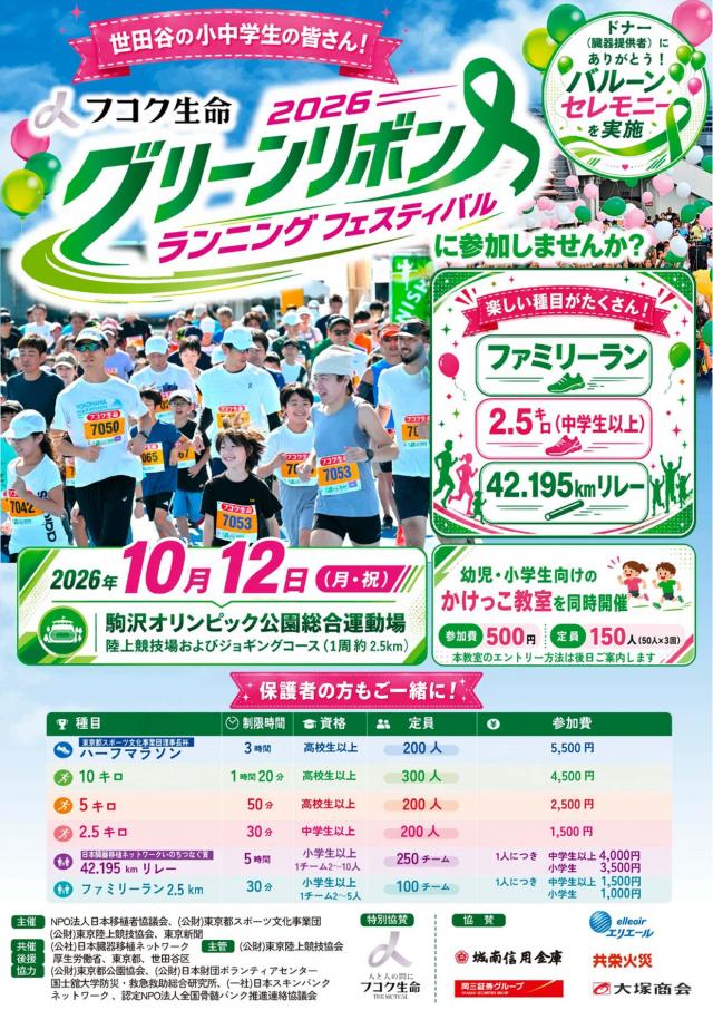 チラシ