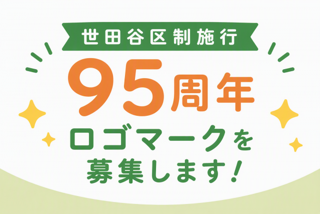 スクールボード用画像