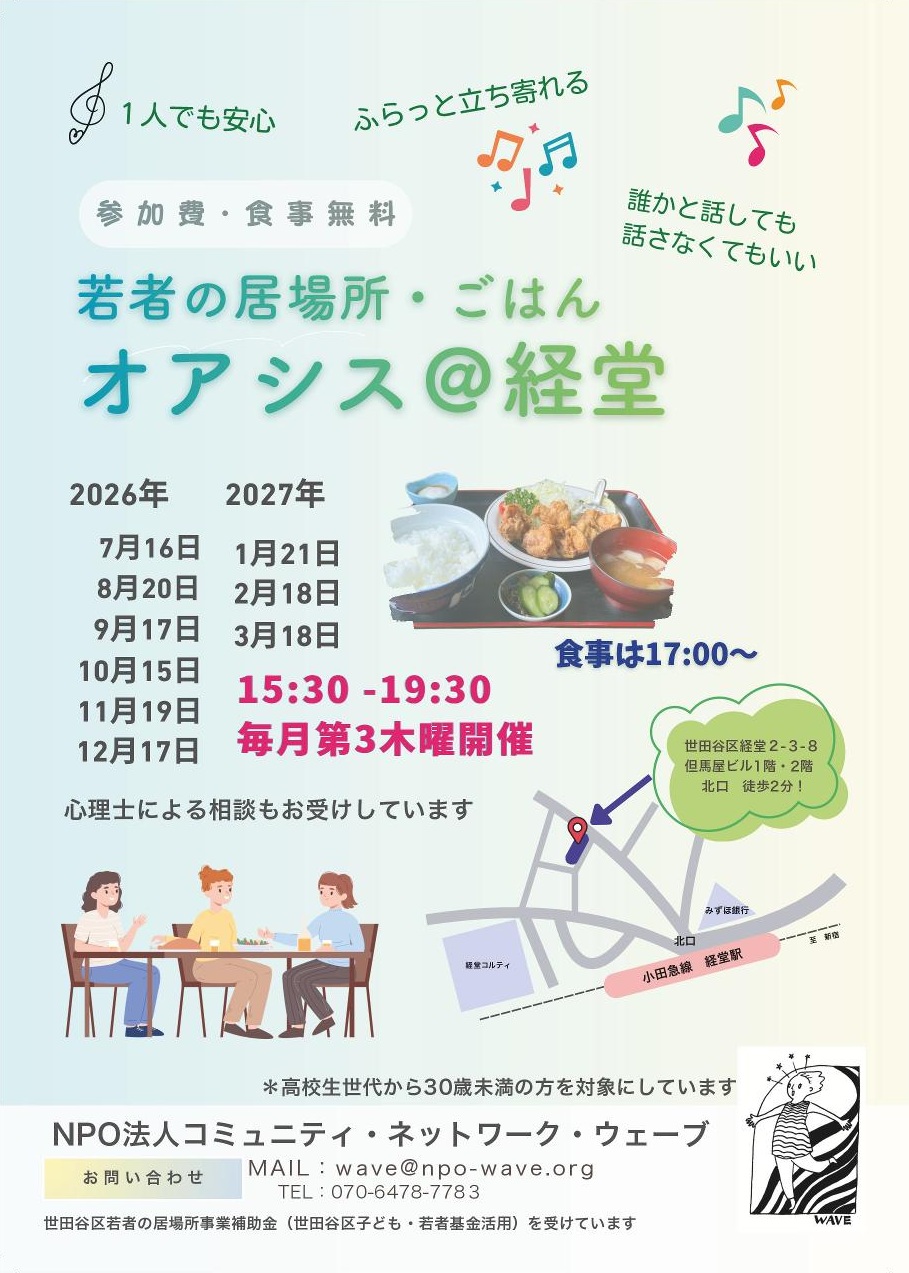 ちらし