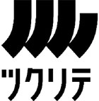 ツクリテのロゴ