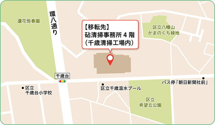 移転先の地図