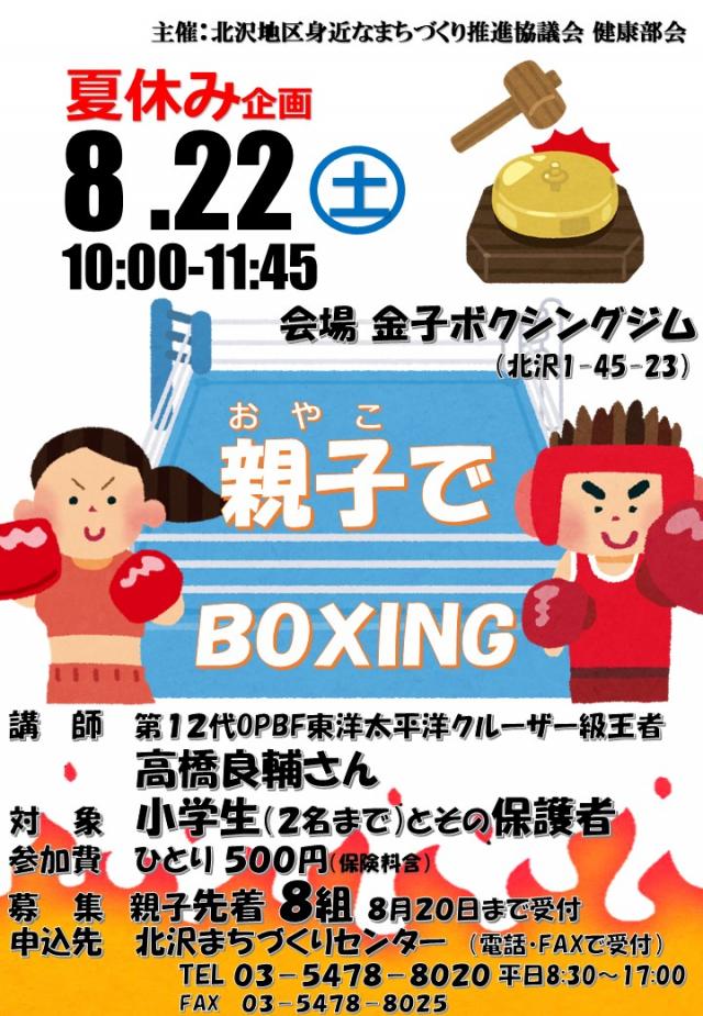 サムネ１