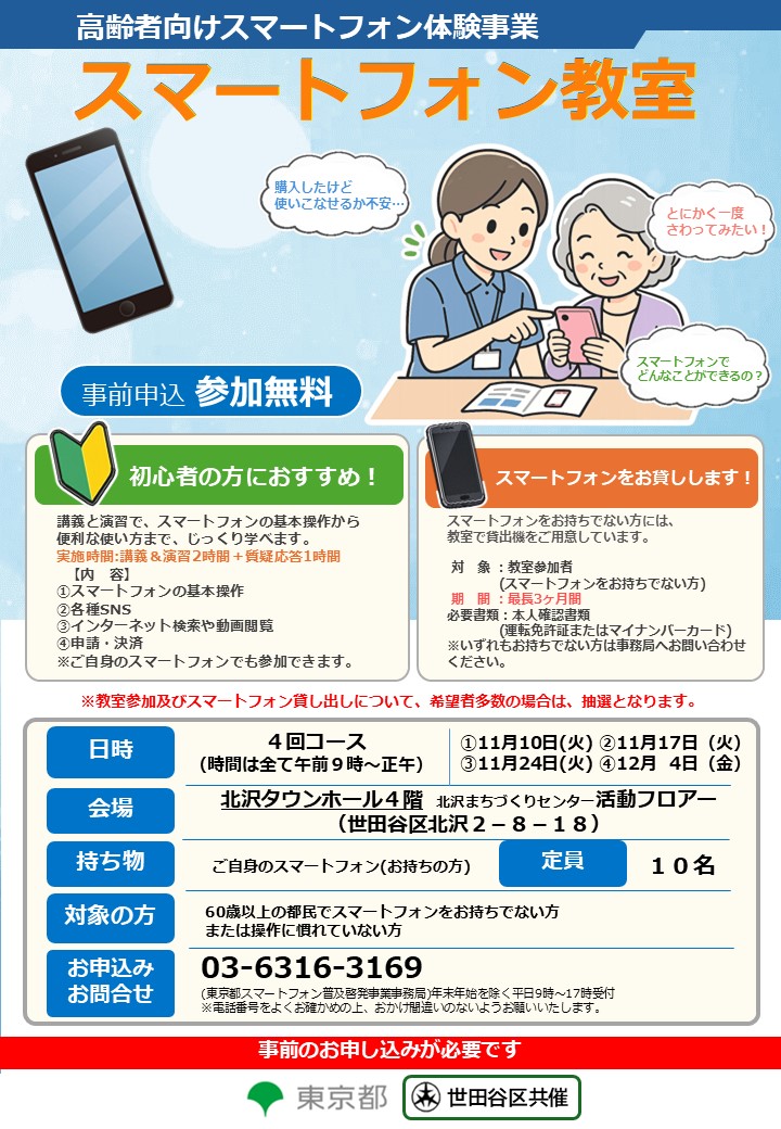 サムネ１