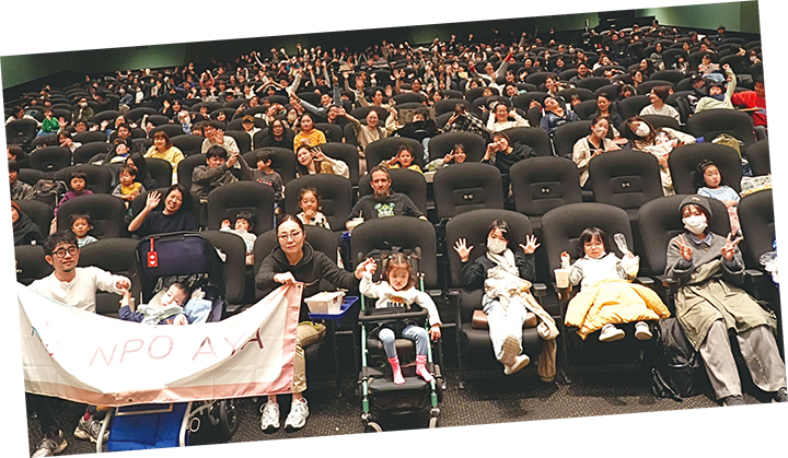 医療的ケア児とそのご家族の写真