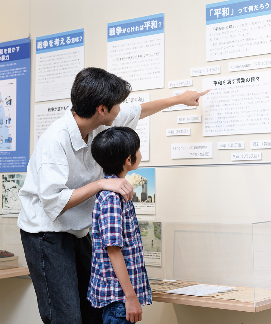 せたがや未来の平和館を見学するきょうだいの写真