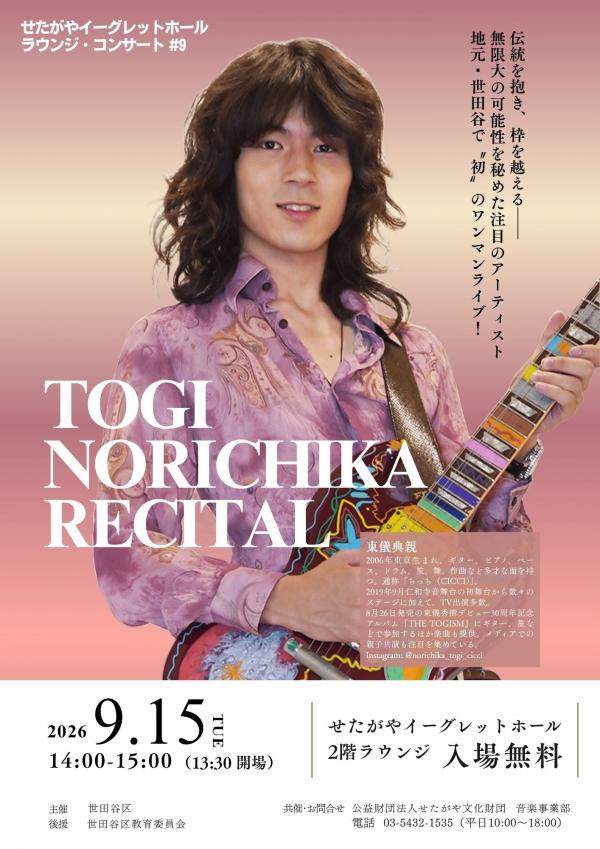 togi