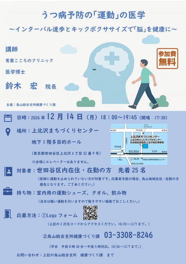 チラシ