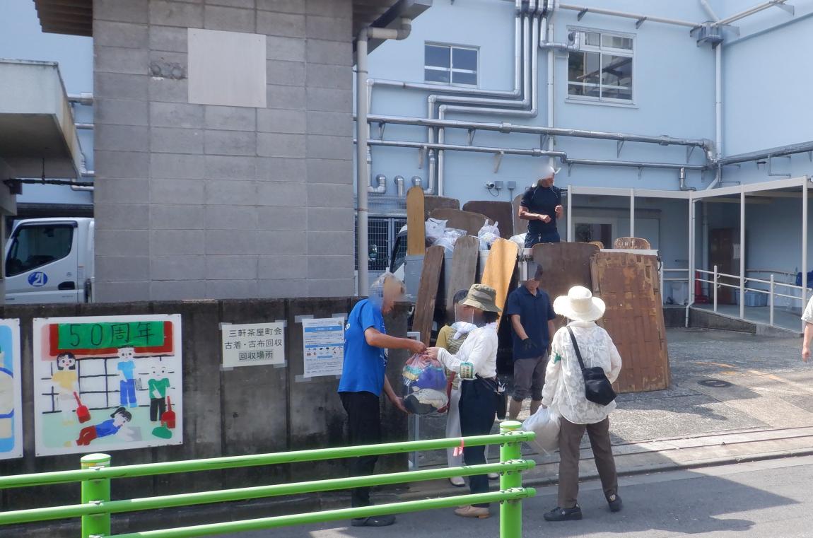 古着・古布回収