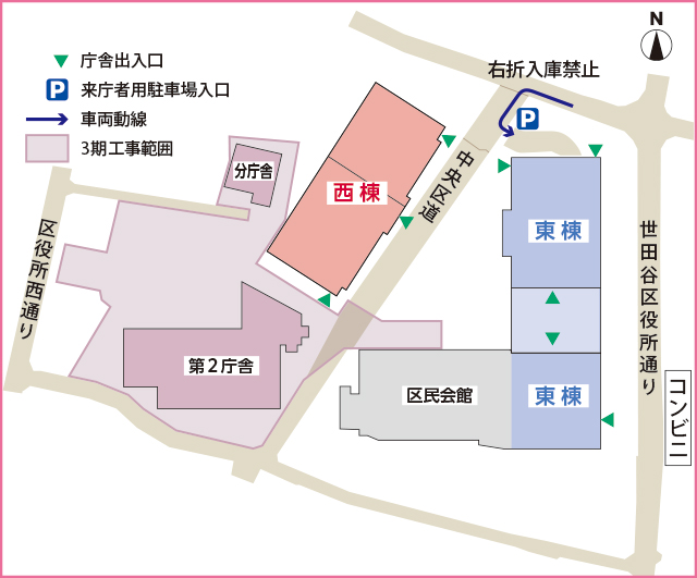 庁舎配置図（11月9日（月曜日）以降）