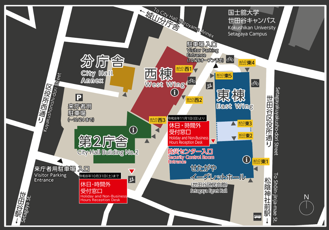 庁舎案内図