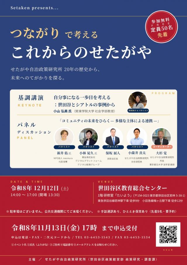 チラシ