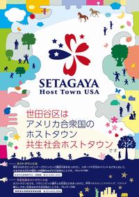ポスター
