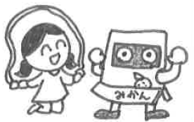 sotoasobi