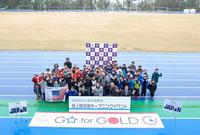 大蔵運動場陸上競技場オープニングイベント2