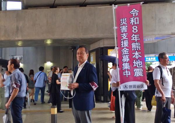 街頭募金活動の様子