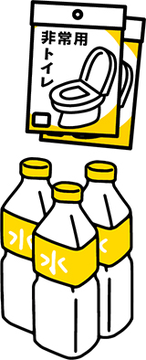 非常用トイレと飲料水のイラスト