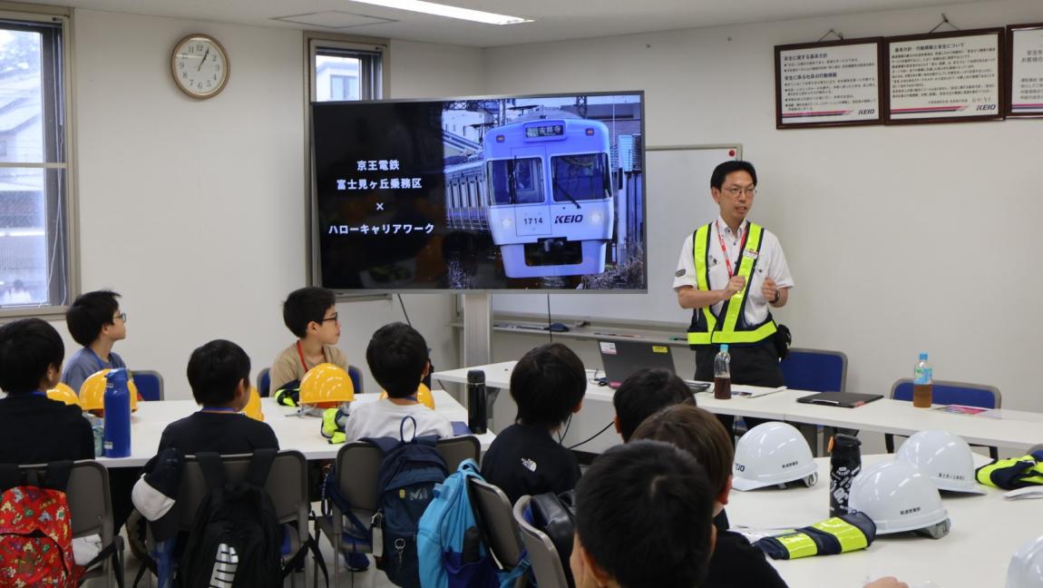 鉄道の安全について学びました