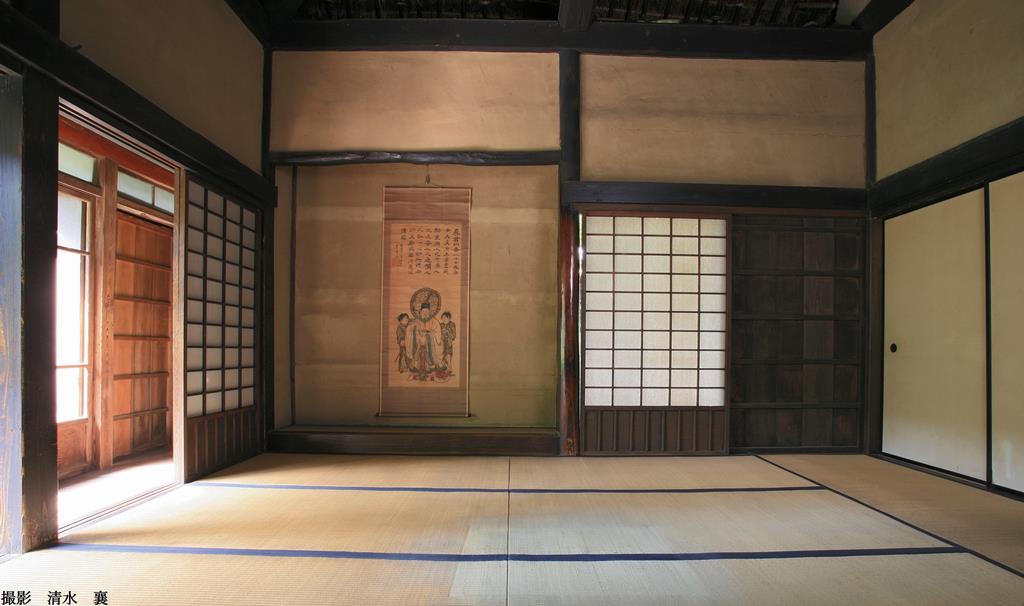 役所の間