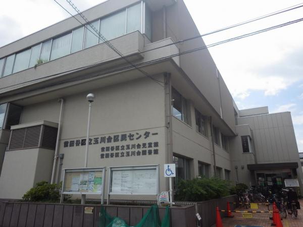 玉川台児童館