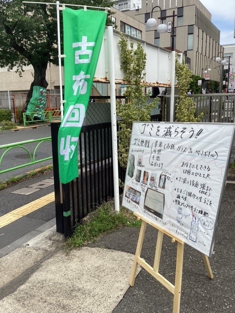 古着古布回収の様子