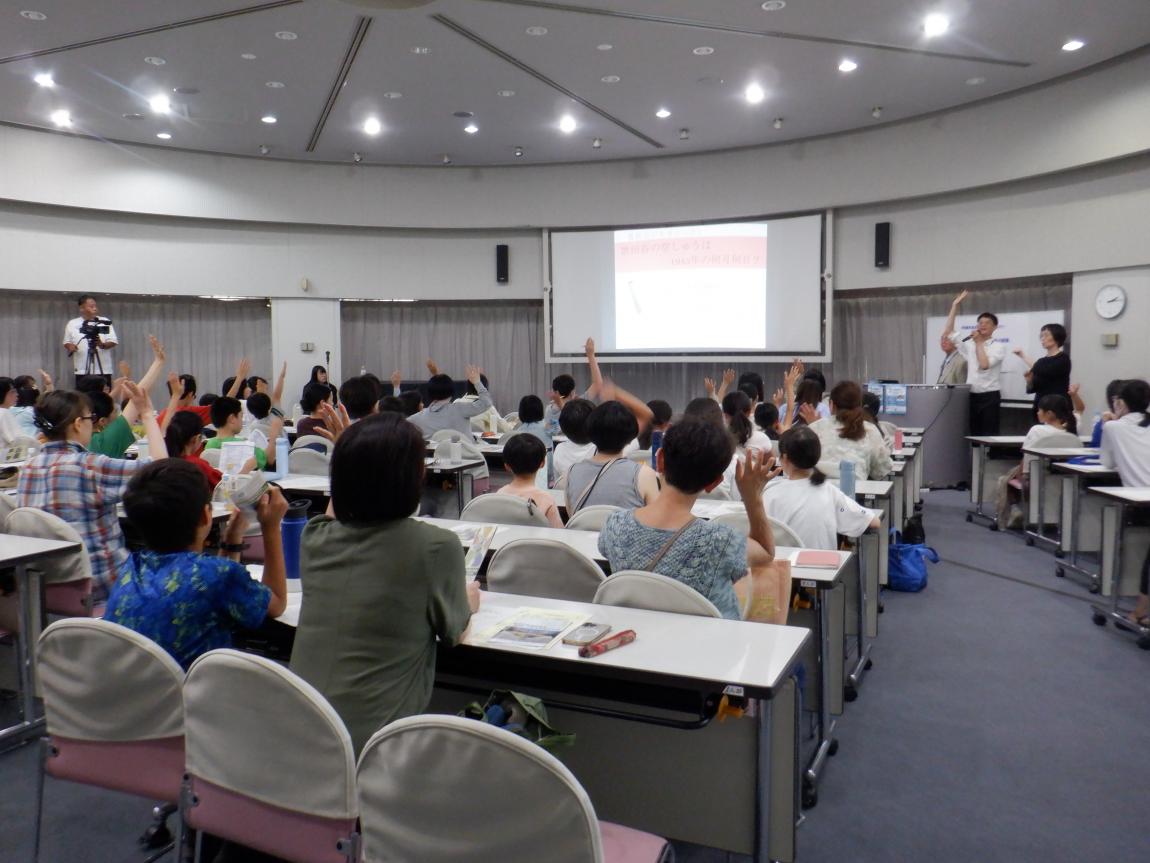 講演の様子