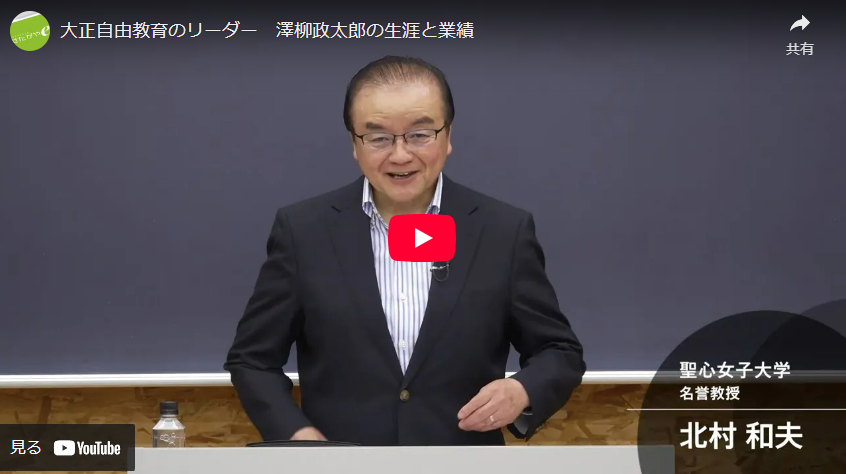 成城大学