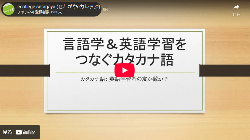 東京都市大学